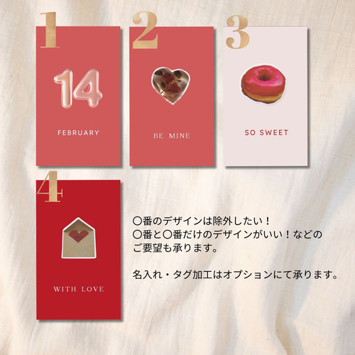 再販 │ ヴィンテージ風のバレンタインカード ショップカード タグ 10