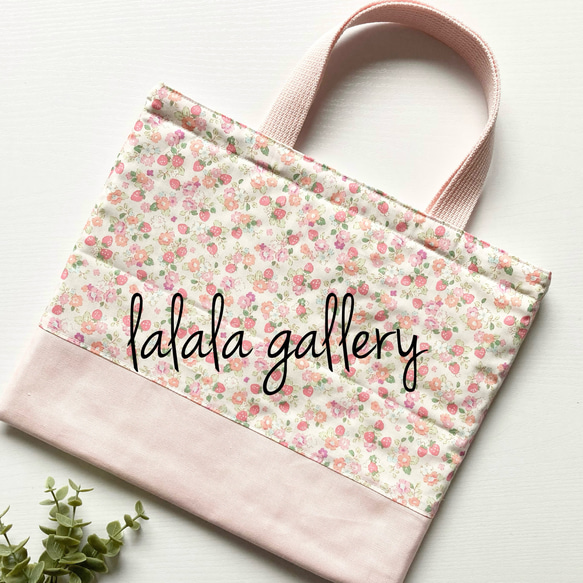 オーダーメイド】入園入学グッズピンク花柄×薄ピンク