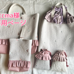 ♡closetページ　　　オトナ可愛い♡ヌビキルトフリルバッグ オトナ可愛い♡ヌビキルトフリルバッグ トートバッグ いちはな