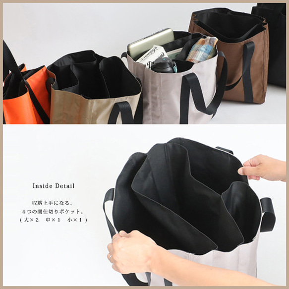 （送料無料）ラスト２　最終ＳＡＬＥ　Lサイズ パラシュート防水ナイロン 間仕切 トートバッグ　鞄  P48C 4枚目の画像