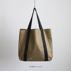 （送料無料）ラスト２　最終ＳＡＬＥ　Lサイズ パラシュート防水ナイロン 間仕切 トートバッグ　鞄  P48C 2枚目の画像
