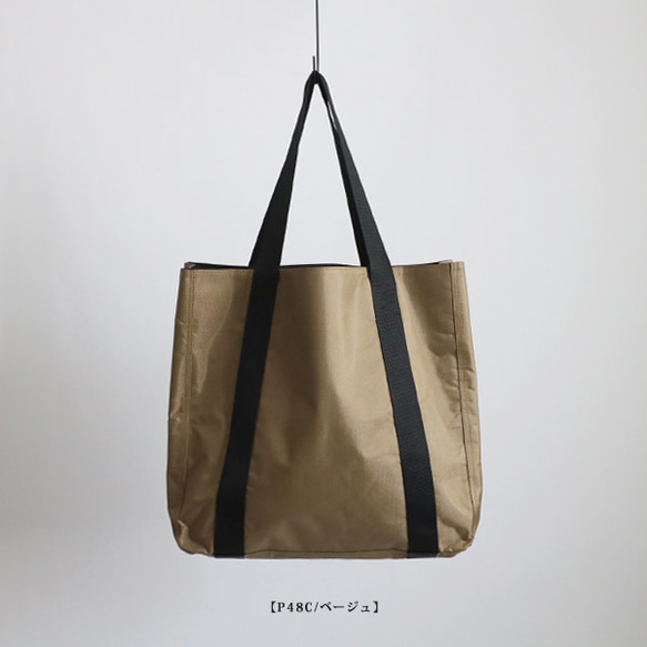（送料無料）ラスト２　最終ＳＡＬＥ　Lサイズ パラシュート防水ナイロン 間仕切 トートバッグ　鞄  P48C 2枚目の画像
