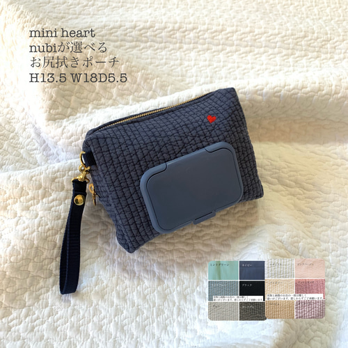 みページ★ハート刺繍のヌビポーチ　グレー×ブラック みページ☆ハート刺繍のヌビポーチ グレー×ブラック ✱受注制作