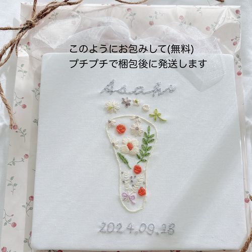新作グッ 春の花畑デザイン 足形手形刺繍ボード♡メモリアル