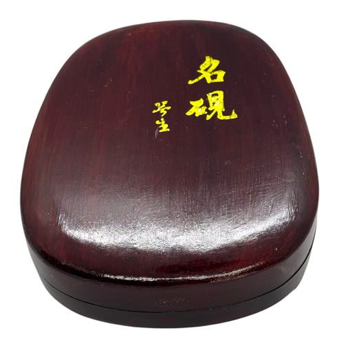 書道用硯 紫砂硯（大）（17×13㎝）＆水差しセット 書道 とろりん