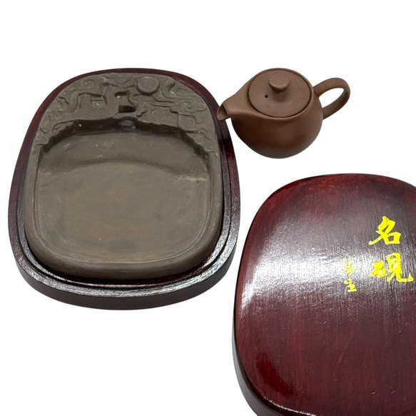 書道用硯 紫砂硯（大）（17×13㎝）＆水差しセット 書道 とろりん