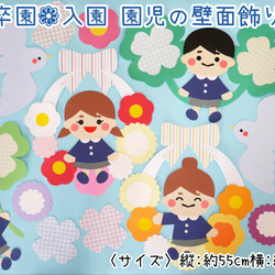 k7epu_ページ☆ 壁面飾り Amazon.co.jp: 壁面飾り 春 3月4月5月 小鳥 クローバー