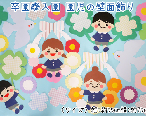 k7epu_ページ☆ 壁面飾り k7epu_様 専用 壁面飾り - メルカリ