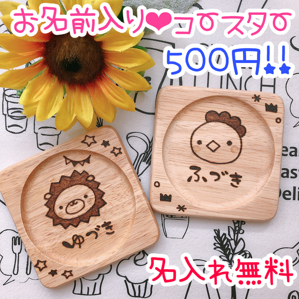 ウッドバーニング ボールペン イラスト 名入れ 無料 名前 名前入り 卒業 入学 ウッドバーニング ボールペン イラスト 名入れ 無料 名前 名前