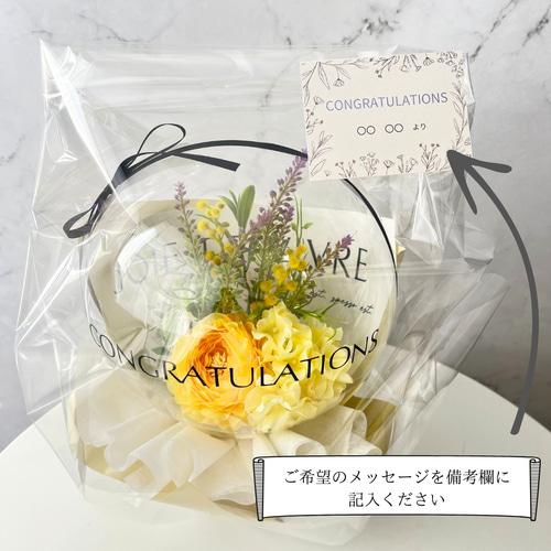 開店祝い・誕生日に｜ホワイトグリーンの上品バルーンギフト アート