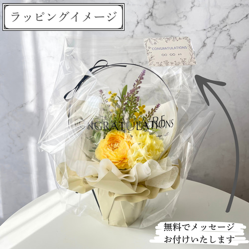 開店祝い・誕生日に｜ホワイトグリーンの上品バルーンギフト アート