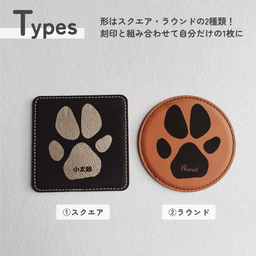 愛犬・愛猫の肉球そのまま＊ペット 形見 コースター｜虹の橋 オーダー