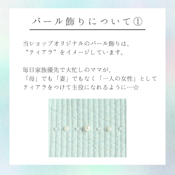 【韓国／ヌビ】フォーマルに使えるヌビバッグ ♡ A4 裏地つき パール ブラック ネイビー サブバッグ イブル マチなし 14枚目の画像