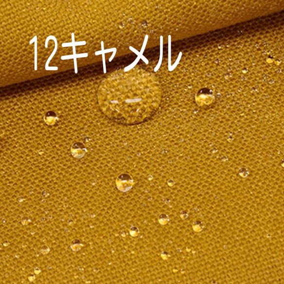 撥水加工帆布　痛くない　太め　ショルダーヒモ　ショルダーベルト　長さ調節可能　 18枚目の画像