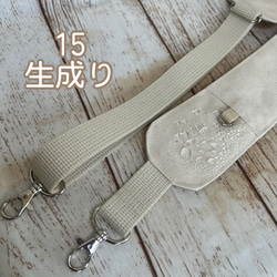 撥水加工帆布　痛くない　太め　ショルダーヒモ　ショルダーベルト　長さ調節可能　 5枚目の画像