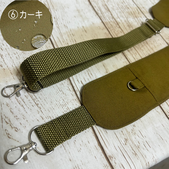 撥水加工帆布　痛くない　太め　ショルダーヒモ　ショルダーベルト　長さ調節可能　 9枚目の画像