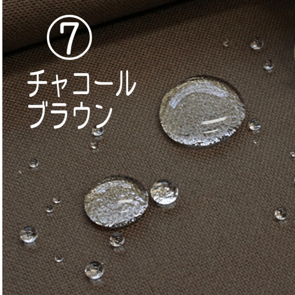 撥水加工帆布　痛くない　太め　ショルダーヒモ　ショルダーベルト　長さ調節可能　 14枚目の画像