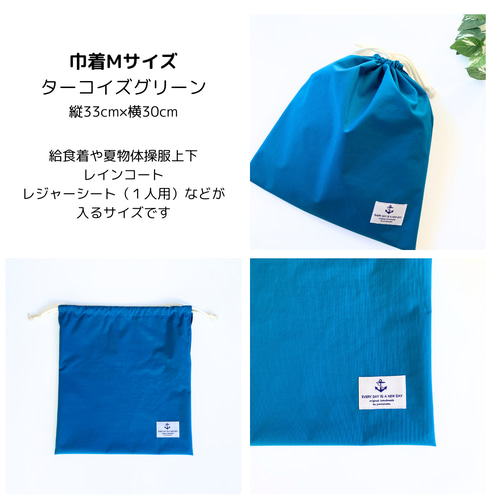 【No.77】⭐️ハンドメイド⭐️レッスンバッグ　巾着　上履き入れ　セット KITOKITO 巾着シューズバッグ 【M】 | have a nice day shop