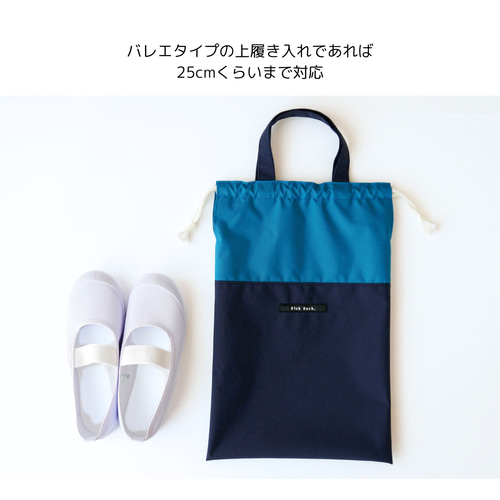 お得な5点セット 軽量ナイロン ファスナー付きトートバッグ