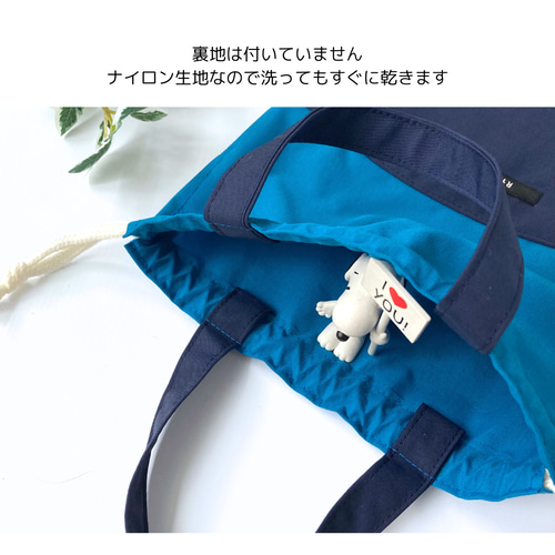 お得な5点セット 軽量ナイロン ファスナー付きトートバッグ