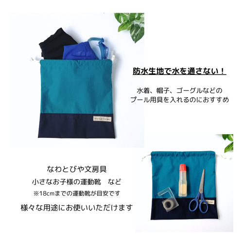 入園・入学準備 迷ったらこれ。定番5点セット（軽量ナイロン／男の子