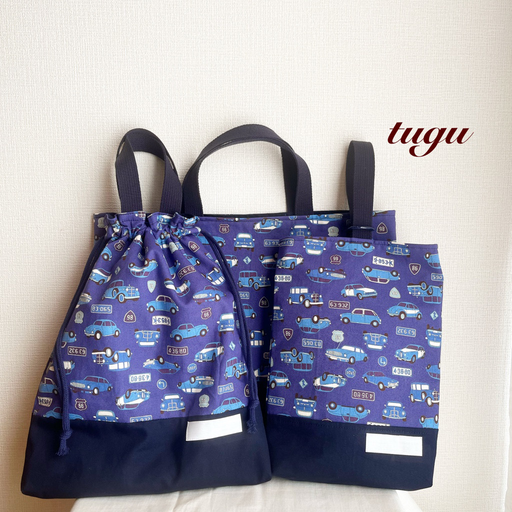 入園3点セット｜レッスンバッグ・上履き袋・巾着袋｜車柄｜幼稚園・保育園・小学校｜男の子向け｜サイズオーダー可