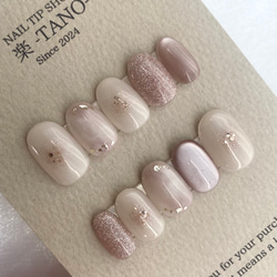 乳白色×ゴールドの大人上品なミラーフレンチ ネイルチップ ネイル