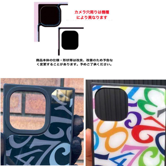 強化ガラスケース　 iPhone16 15 14 promax plus モード 2枚目の画像