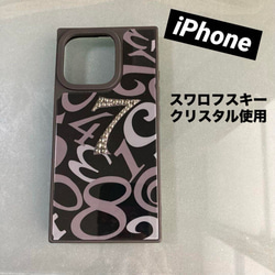 強化ガラスケース　 iPhone16 15 14 promax plus モード 1枚目の画像