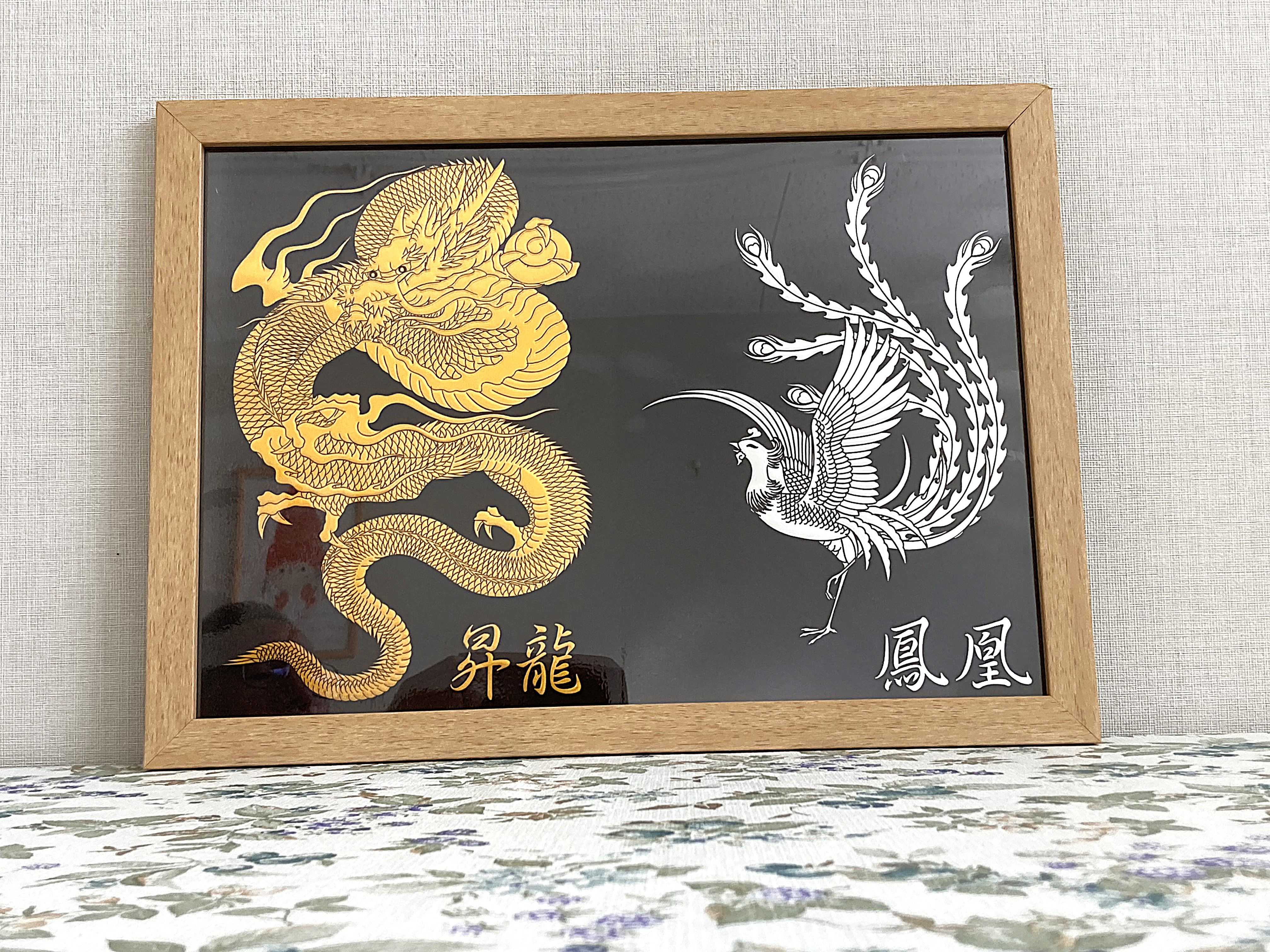 昇龍と鳳凰が織りなす神秘の世界　切り絵
