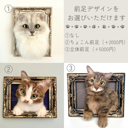 オーダー うちの子 羊毛フェルト フレーム 猫 枠猫 額縁 リアル ペット