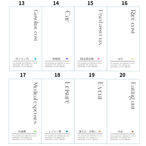 仕分け・予算・積立 項目リフィル(A6) その他雑貨 nyk.saving