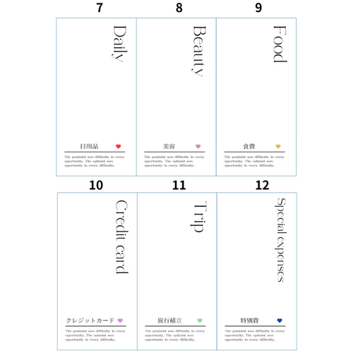 仕分け・予算・積立 項目リフィル(A6) その他雑貨 nyk.saving