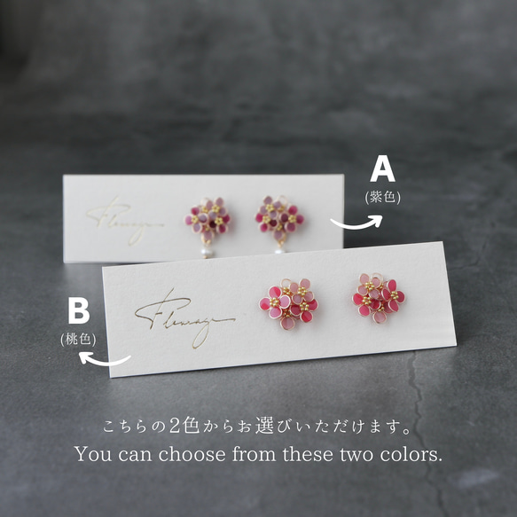 庭薺のブーケ 7枚目の画像