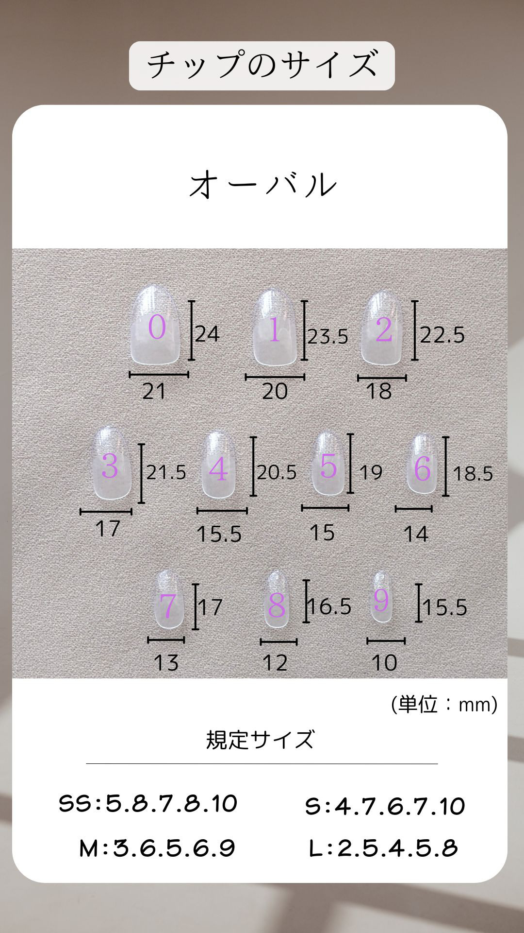 とろ～りいちごチョコネイル