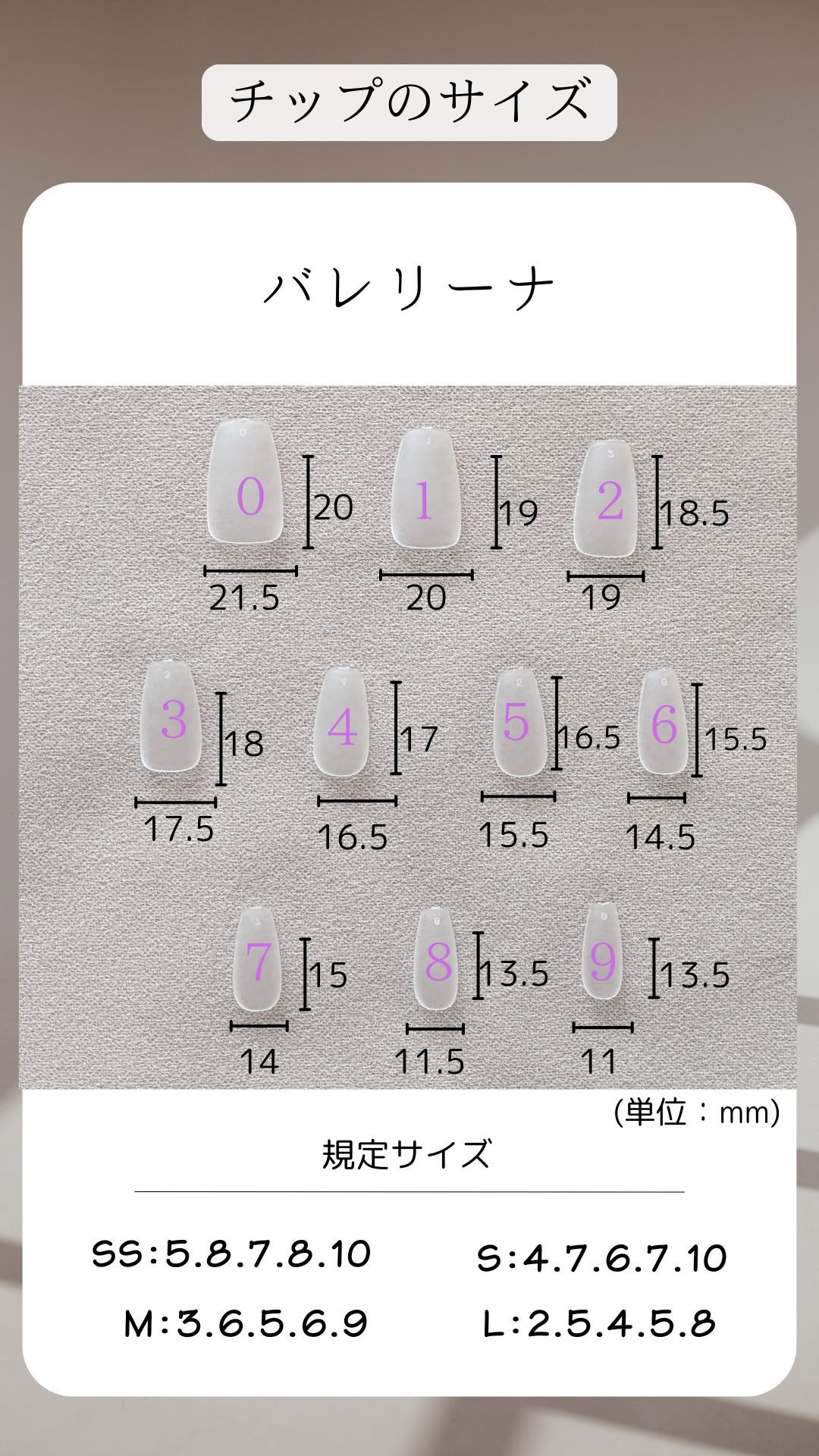 とろ～りいちごチョコネイル