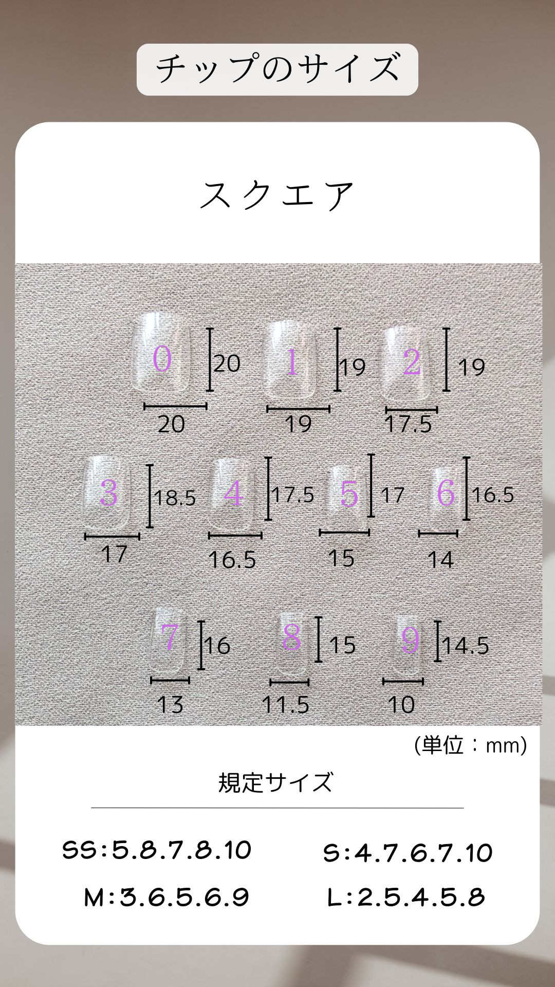 とろ～りいちごチョコネイル