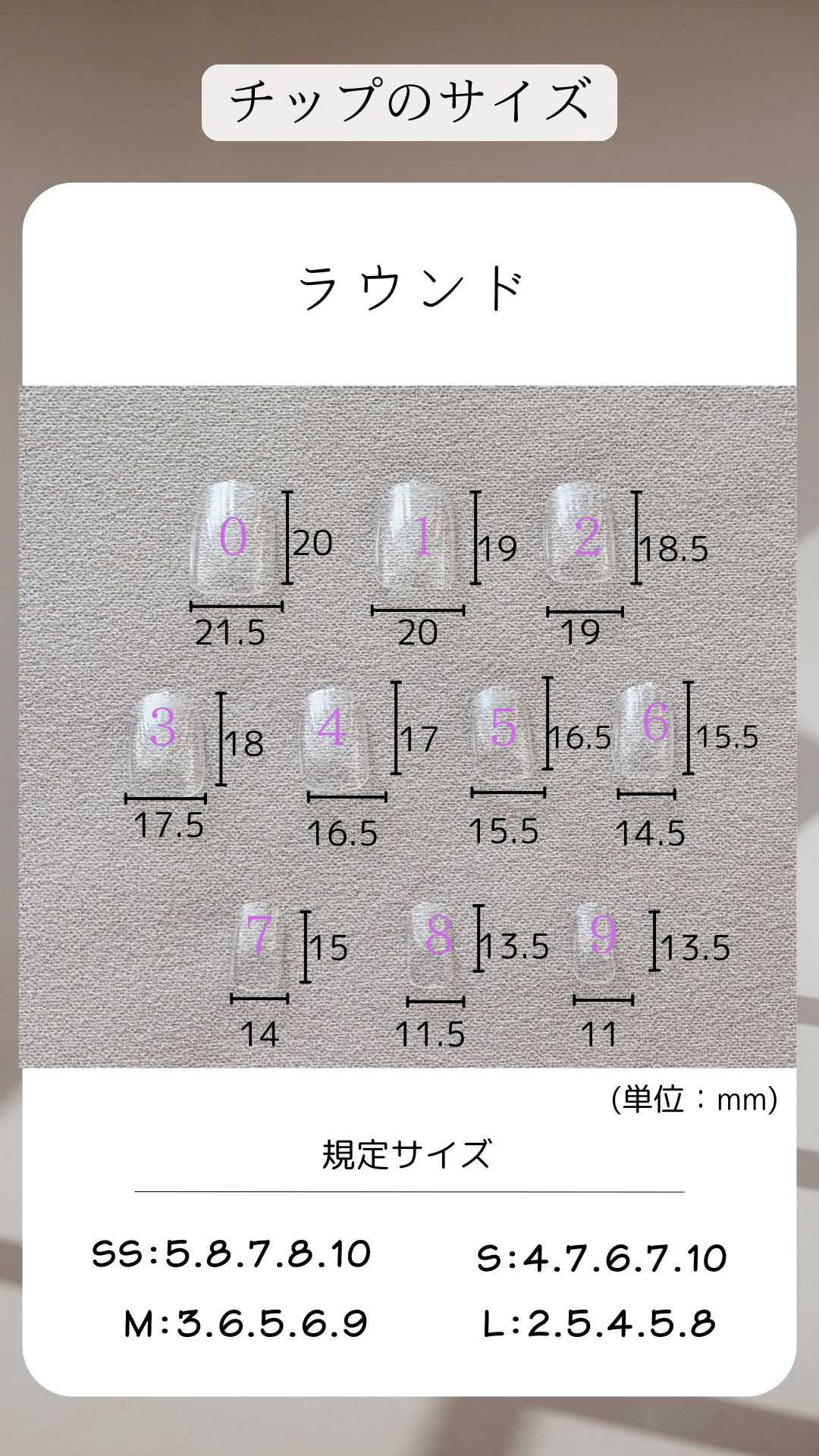 とろ～りいちごチョコネイル