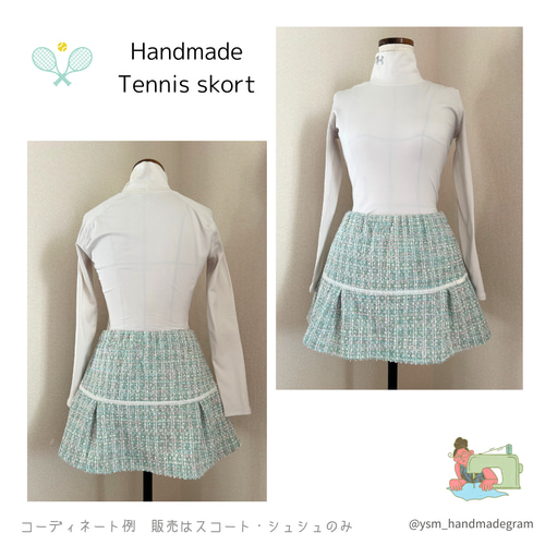 ミントグリーン ツイードニット テニススコート 両サイドポケ付き