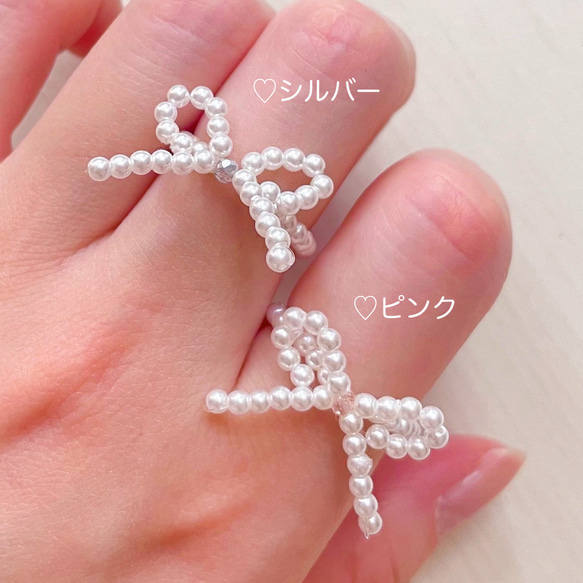 【rs-3】 ビーズリング ✿ 韓国 カラフル 蝶々 ハート rs-3】 ビーズリング ✿ 韓国 カラフル 蝶々 ハート パール