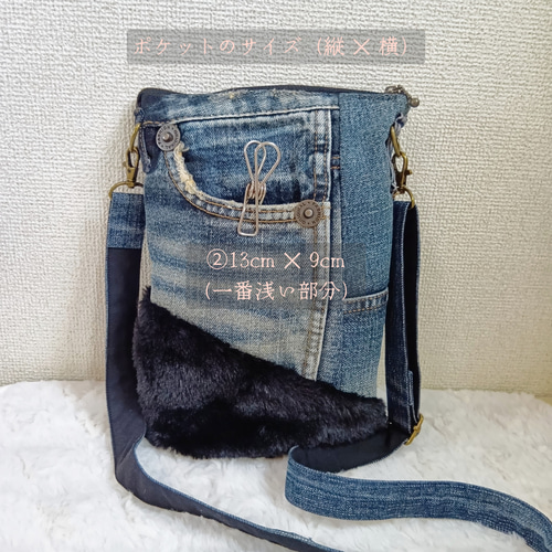 1【デニム✕猫】大人格好いいデニムバッグ！ショルダー リメイク