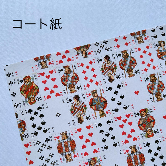 オリジナル デザインペーパー ドイツトランプ A4 10枚 包装紙  
