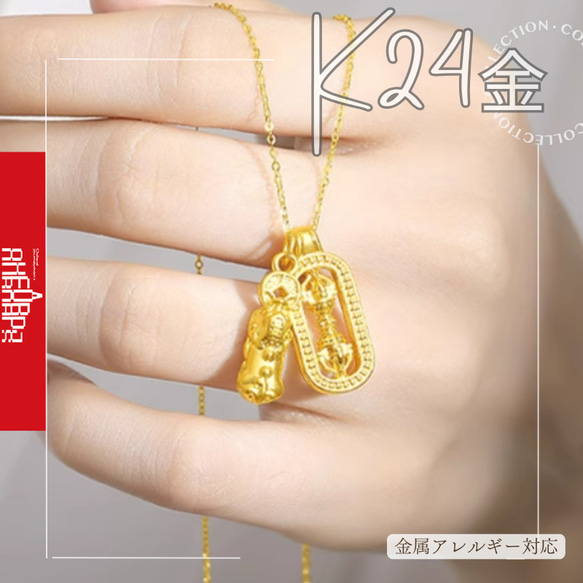 純金 K24 貔貅指輪 リング かぶせ 指輪 999金4 純金 K24 貔貅指輪 リング かぶせ 指輪 999金4