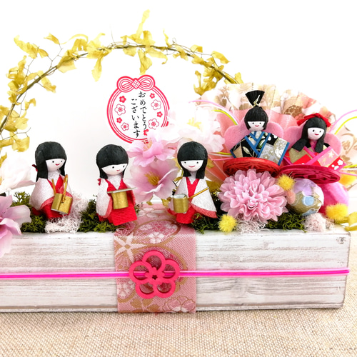おひな様＆三人官女ガーデン フラワーアレンジメント ひな祭り お雛様