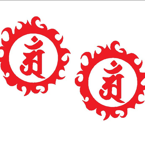 梵字 丸 トライバル 001【 アン 辰年 巳年 】 ステッカー お得2