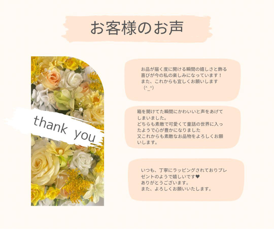 思い出を収納できる ペット供養 祭壇 メモリアルフラワーアレンジメント 光触媒フラワー