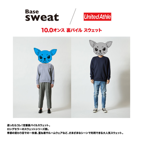 黒柴 うちの子 スウェット【名入れ・コメント可】イラスト ギフト  デザイン トレーナー 柴犬 日本犬　犬 6枚目の画像