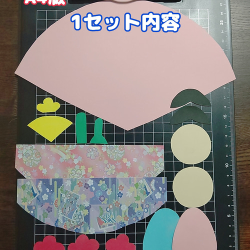 ひなまつり製作キット 20セット キット ＊pop＊製作キット