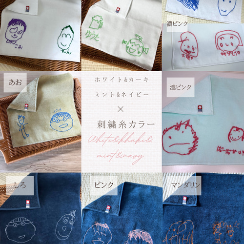 クレヨンでもなんでもOK！】子供が描いた似顔絵 刺繍ハンカチ ハンカチ