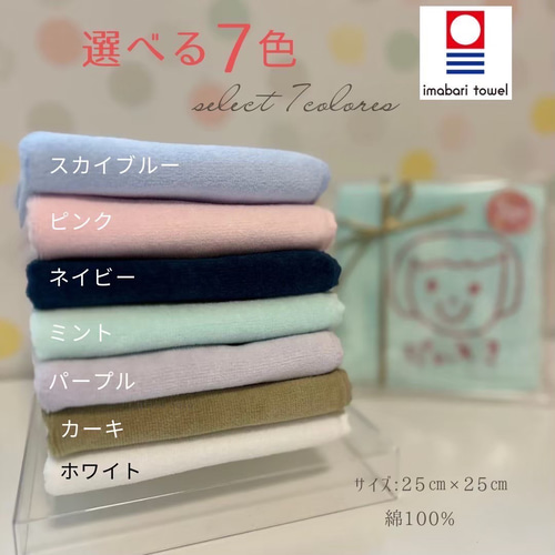 クレヨンでもなんでもOK！】子供が描いた似顔絵 刺繍ハンカチ ハンカチ